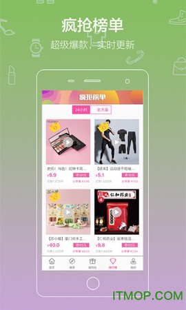 呆萌价截图3