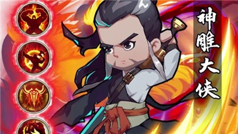 热血武馆截图2