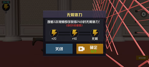 江洋大盗模拟器[图4]