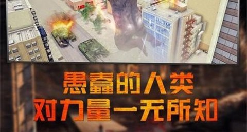 机甲金刚战士截图1