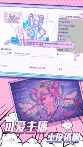 塑料姐妹[图1]