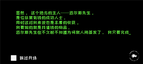 恐怖之眼老版本[图4]