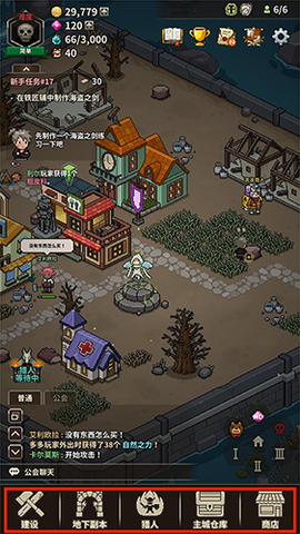 猎魔村物语[图1]