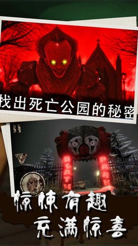 我的冰淇淋小家截图1