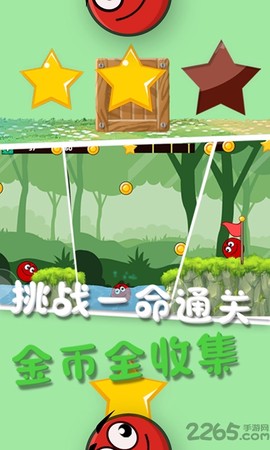 永不言败中文版截图3