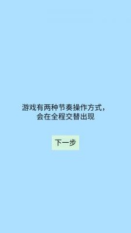 我为节奏疯狂[图3]