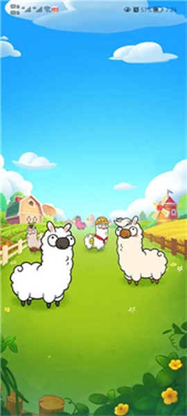 幸福羊村截图1
