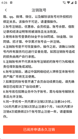 人人车二手车[图4]