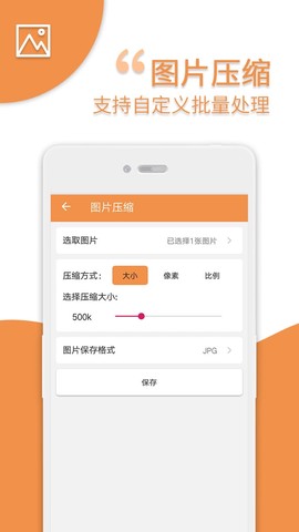 爱压缩[图1]