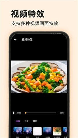爱压缩截图1
