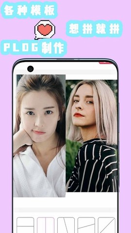 可甜美妆p图相机[图1]