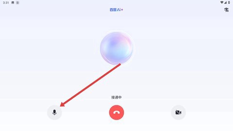 百度搜题官方版截图3