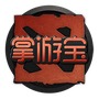 DOTA2掌游宝