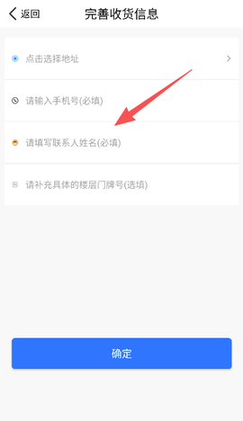 拼车出行[图2]
