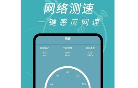 WiFi密码解码器截图1