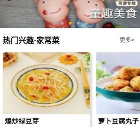 可乐餐厅[图3]