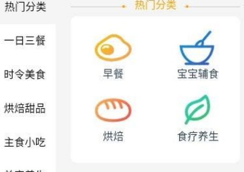可乐餐厅截图1