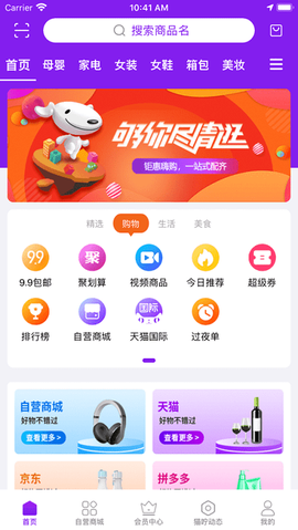 猫咛生活[图1]