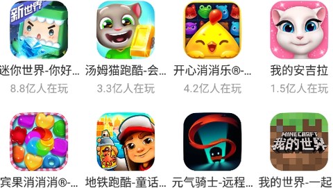 23开心玩[图3]