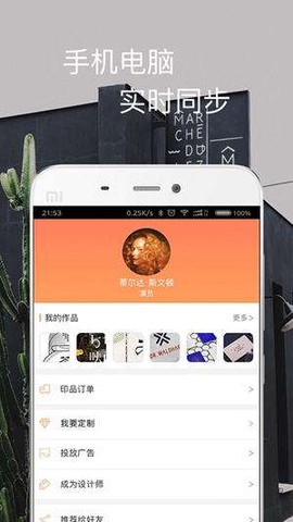 一键生成截图3
