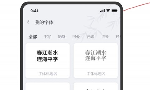 字江湖[图2]