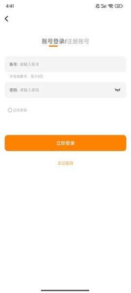 酷漫熊漫画官方下载[图2]