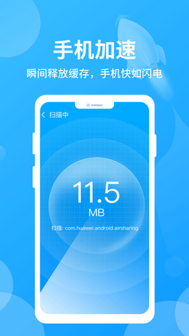 哪吒清理截图3