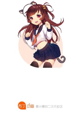 布丁动漫[图2]