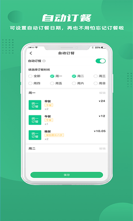 益食堂[图1]