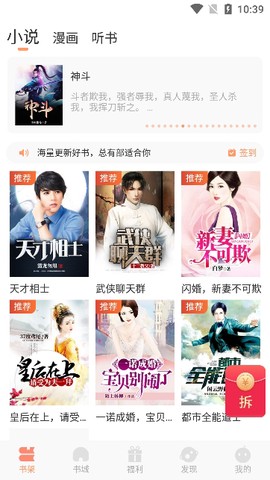 有部小说[图4]