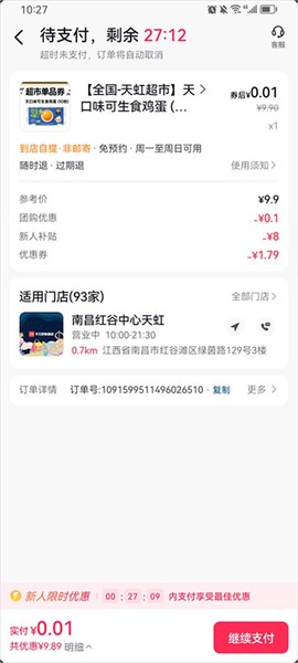 抖省省[图4]
