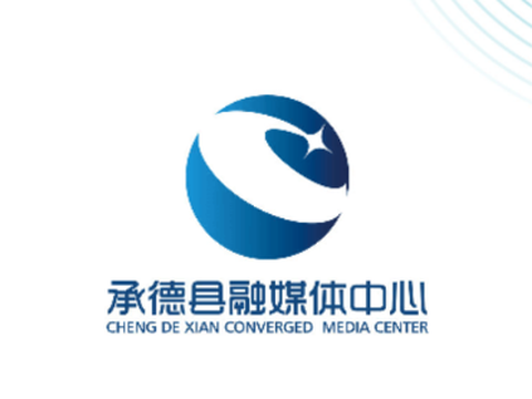 冀云承德县[图1]