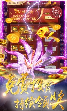 让武器飞截图2