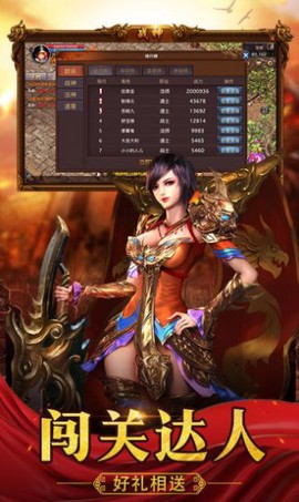 冰雪盛世截图3