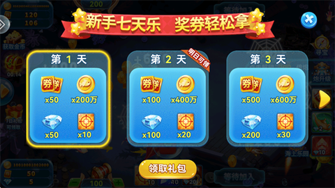 捕鱼淘金者[图1]