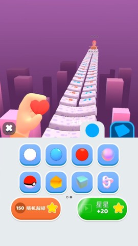球球儿大冒险截图1