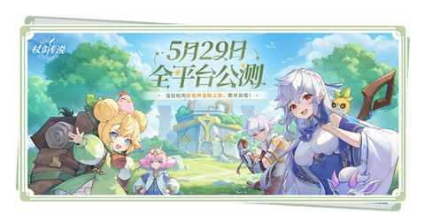 杖剑传说截图3