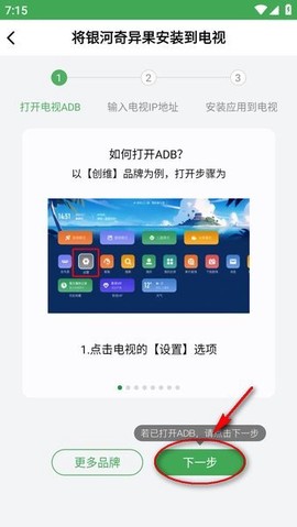 野草助手[图6]