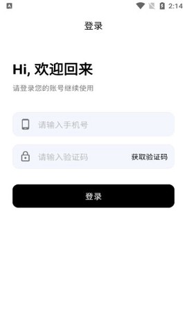 体重相册截图3