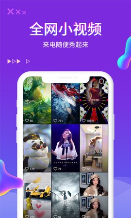 超酷来电秀截图3