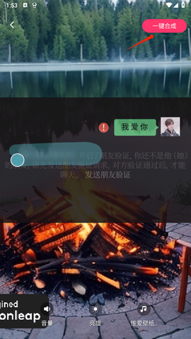 羞兔动态壁纸[图6]