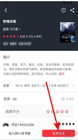 点点阅读[图2]