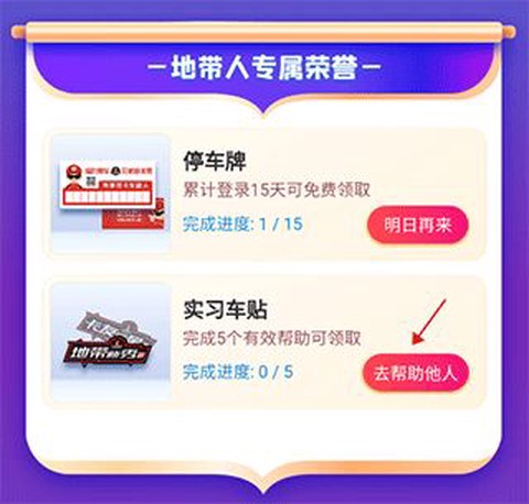 卡友地带[图5]
