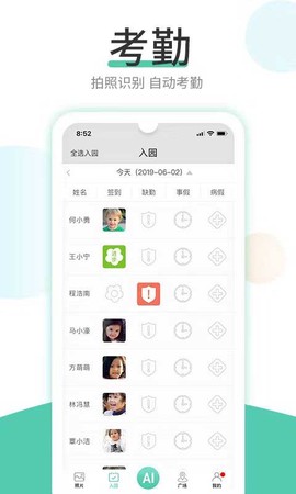 红橙云截图2