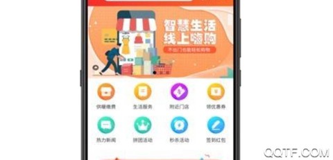 超腾智慧服务[图2]