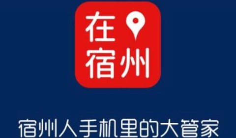 在宿州[图1]
