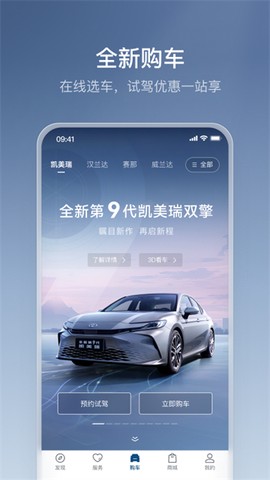 丰云行截图2