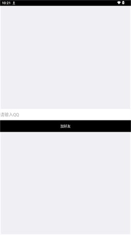 海蓝云库截图2