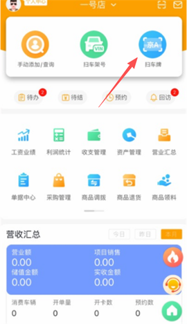 奥烨车店[图3]