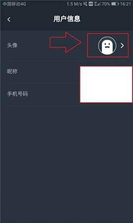 网易云游戏[图7]